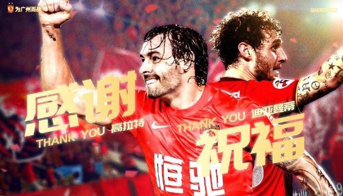 莱比锡体育总监施罗德称赞莱比锡的到来将填补福斯贝里离队后留下的重要空缺，并表示此前莱比锡已经关注埃尔马斯很长时间，埃尔马斯很全面，也很适合球队的战术体系。